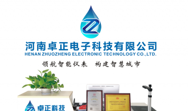 植樹節(jié)|卓正人向春而行，擁抱希望！