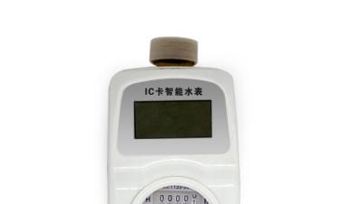 濕式和液封式ic卡水表有什么區(qū)別？