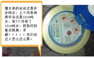 水表廠簡述水表總表和分表計量不一致，這是什么原因?